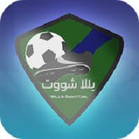 Getting the apps to run is a little harder. Descargar Yalla Shoot Apk 2021 90 9 0 Para Android