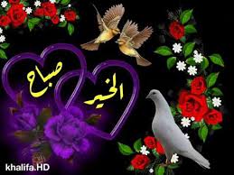 يُعد نص إعادة الكتابة مفيدًا لمحرك البحث الأمثل (seo) ، مما يجعل نسخًا من الكتب أو الأوراق ، لتكرار المحتوى بطرق جديدة. Ø¬Ø¯ÙŠØ¯ ØµØ¨Ø§Ø­ Ø§Ù„Ø®ÙŠØ± 2018 Youtube