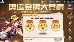 金子 是最贵重的 金属 之一，因此称之为金牌表示该奖项最为重要，但通常都不是用 纯 金制作的。. 3iqyje5romcrnm