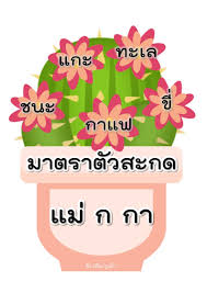 We did not find results for: à¸« à¸­à¸‡à¸ª à¸­à¸„à¸£ à¹à¸¡ à¸ à¸ª à¸­à¸à¸²à¸£à¸ªà¸­à¸™ By à¸„à¸£ à¹à¸¡ à¸ Publicacoes Facebook