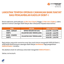 Semakan kad siswa bank rakyat 2017. Semakan Status Permohonan Kad Siswa 1 Malaysia Kads1m Secara Atas Talian Online Mulai 1 Jun 2017