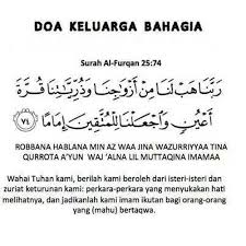 Berbuat baik kepada ibubapa sesungguhnya berbuat baik dan berjasa kepada kedua ibubapa adalah suatu amalan yang mulia dalam islam. Anak Derhaka Atau Ibubapa Yang Dehaka Kepada Anak Anak Nurul Iman