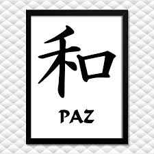 Quadro Palavra Simbolo Paz Moldura Vidro Decoracao B No Elo7 Sky Quadros Cdf051 National symbols of japan (en); quadro palavra simbolo paz moldura vidro decoracao b