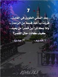 Pin By M Alhejazy On فعاليات حبحب