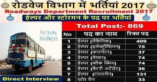 Haryana Roadways Recruitment 2017 Helper Storeman Clerk Department Of State Transport Haryana Invites Applications Post Recruitment State Transport Haryana
