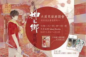 Check spelling or type a new query. ç¥žä¹‹é„‰hashtag On Twitter