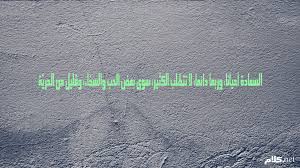 Https Xn Mgb9cdf Net D8 A7 D9 84 D8 B3 D8 B9 D8 A7 D8 Af D8 A9