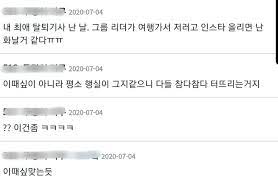 권민아는 6일 자신의 인스타그램에 또 시작이네라는 짧은 글귀와 함께 한 장의 사진을 게재했다. ì„ ê¸€ë¼ìŠ¤ ë¼ê³  Aoa íƒˆí‡´í•œ ë¯¼ì•„ ì†Œì‹ì— ì§€ë¯¼ì´ ì˜¬ë ¸ë˜ ì‚¬ì§„ ìœ„í‚¤íŠ¸ë¦¬