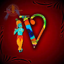 Tons of awesome u alphabet new wallpapers to download for free. Janmastami Special Whatsapp Dp 2021 Marugujarat Desi