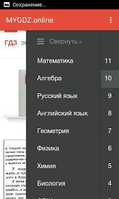 гдз по биологии 8 класс драгомилов учебник проверь себя ответы Skachat Besplatno Otvety Na Voprosy Prover Sebya Biologiya 8 Klass A G Dragomilov R D Mash Sql Server Algebra Magic Video