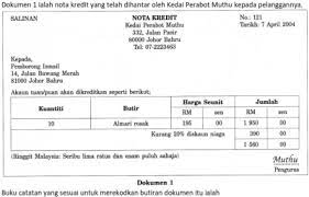 Borang pesanan • dihantar oleh pembeli kepada penjual untuk membuat pesanan • tidak dicatat invois • dokumen digunakan dalam urusniaga jualan dan belian kredit • direkodkan dalam jurnal belian dan jurnal jualan • terdapat butiran penting. Dokumen Perniagaan Sebagai Sumber Maklumat Cg Narzuki Online