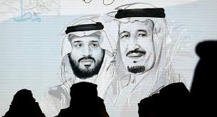 اليوم الوطني السعودي هكذا ولدت المملكة العربية السعودية Sputnik Arabic