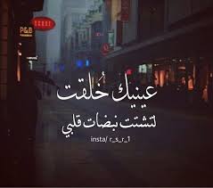 الغلا قصه عجيبه تبتدي بضحكة عيون قصه فارسها مشاعر نابضه باغلى غرام نصها كلمة احبك ياحبيبي للجنون تنطلق من قلب عامر بالمحبه neon signs neon art