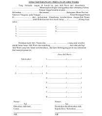 Check spelling or type a new query. 15 Contoh Surat Keterangan Ahli Waris Akta Waris Lengkap