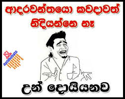 Maybe you would like to learn more about one of these? Joke Wadan Photos Sinhala Get Images One