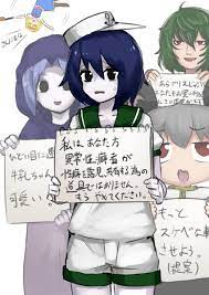 デモ活動 がぶりん さんのイラスト ニコニコ静画 イラスト 面白いイラスト イラスト かわいい絵