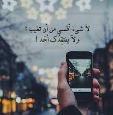 pin by seada husejni on love board photo words quotes pics