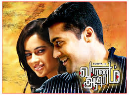 Vaaranam aayiram movie scenes suriya cutest proposal to sameera reddy gautham menon. Details Of The Tamil Movie Vaaranam Aayiram Tamil Movie Data Base Of Tamilstar Com