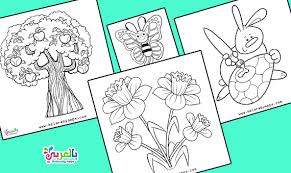 اجمل رسومات تلوين فصل الربيع للاطفال جاهزة للطباعة ⋆ بالعربي نتعلم