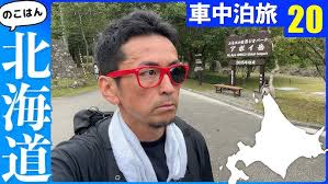 信玄餅のガリガリ君がウマーーーい！黒みつきなこもち本日発売