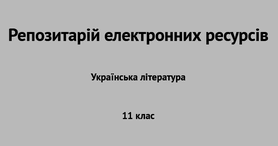Хронологічна таблиця життя і творчості василя стефаника 14 травня 1871 р. Prezentaciyi Do Urokiv Ta Inshe Sajt Kuzmych