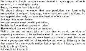 The 73rd independence day might not be witnessing the heavy drum rolls and the march pasts in the schools. Image Result For Best Speech For Teachers Day Independence Day Speech Essay On Independence Day Essay On Republic Day