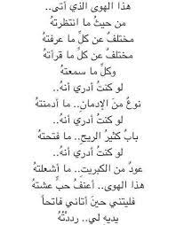 مما قرأت on twitter one word quotes wise words quotes quotes for book lovers