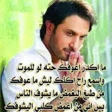 We did not find results for: Qays On Twitter Ø´Ø¹Ø± ØºØ²Ù„ Ø¹Ø±Ø§Ù‚ÙŠ Ø±ÙˆÙ…Ø§Ù†Ø³ÙŠ Ø¹Ù…Ø±Ùƒ Ø®Ø³Ø§Ø±Ø© Ø§Ø°Ø§ Ù…Ø§ ØªØ³Ù…Ø¹Ù‡ Http T Co Kidjbqruzo