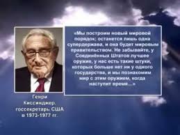 если в 20 лет нет ума и не будет Psihotronnoe Oruzhie Ssha Na Majdane Interesnaya Versiya Movie Posters Movies Pandora Screenshot