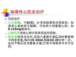 How did you spend the weekend? ç—…æ¯'æ€§å¿ƒè‚Œç‚Žè¯Šæ–­åŠæ²»ç–—ä¸­å›½ä¸­åŒ»ç§'å­¦é™¢è¥¿è‹'åŒ»é™¢å¿ƒè¡€ç®¡ç§'å¾å‡¤èŠ¹ Ppt Download