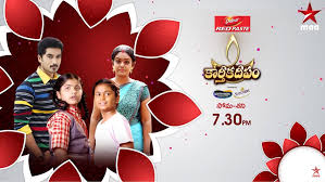 You can watch directly on disney+hotstar. Karthika Deepam Serial Cast Crew Actors Roles Salary More Serial Cast