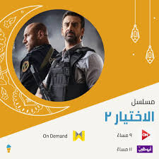 18 days ago | 17 views. Tv Shows To Eftar And Chill With Throughout Ramadan 2021 Scoop Empire