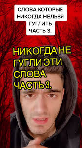 Google Map Принц Альберт Гуро