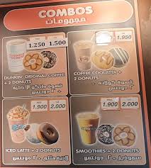 منيو دانكن دونتس الكويت