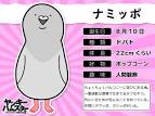 ヤンキーハムスター
