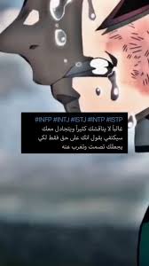 pin by 𝑹𝒐𝒐𝒏𝒂 on فلااعياتت حاطه مكياج video in 2021 anime best friends cute bear drawings iphone wallpaper vintage