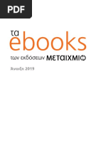 Image result for Pseudoeriosema borianii