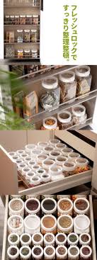楽天市場 フレッシュロック お試し4個セット 選べるカラー 白 緑 茶 保存容器 密閉 プラスチック おしゃれ 軽い キャニスター 便利 キッチン 収納 ワンタッチ 砂糖 塩 入れ物 保管 タケヤ オンラインショップ びーんず 保存容器 フレッシュロック 食器 収納 引き出し