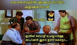 Talla's brother sam is en route to the citadel to study about the white walkers. Troll Games Malayalam Home Facebook