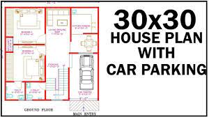 30x30 House Plan With Interior East Facing Car Parking Gopal Archi How To Plan House Map House Plans