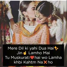 Birthday Wishes In Hindi For Brother Attitude Tazaheen Friends Forever Quotes Love My Parents Quotes Best Friends Forever Quotes