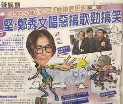 We did not find results for: æž—æ—¥æ›¦lam1hey è‚¥ben ä½ ä¸Šå ±ç´™ Facebook