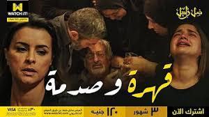 مسلسل ضل راجل الحلقة الاولي. 3nlggcjlfkpn M