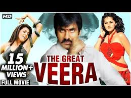 Manghot Youtube In 2020 Free Hd Movies Online Comedy Films Musical Movies