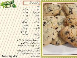 Pin On Baking Addiction