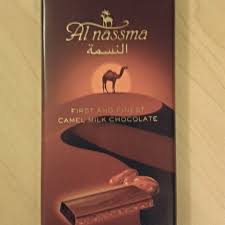 Like all chocolate, camel milk chocolate starts with the cocoa bean. Photos At Al Nassma ÙˆØ³Ø· Ù…Ø¯ÙŠÙ†Ø© Ø¯Ø¨ÙŠ Ø¯Ø¨ÙŠ Ø¯Ø¨ÙŠ