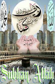 Pin Oleh Isam Ansari Di I Love Allah And Islam Lukisan Batu Kaligrafi Islam Wallpaper Ponsel