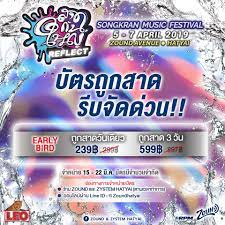04 05 19 Zound Zystem Hatyai Songkran Music Festival Event Poster Clubbing Thailand