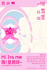 南宁｜嗨！是我呀～——青年艺术家群展 | ARThing艺术活