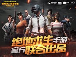Check current status and outage map. Pubg Shut Down In China Kind Of Game World Observer